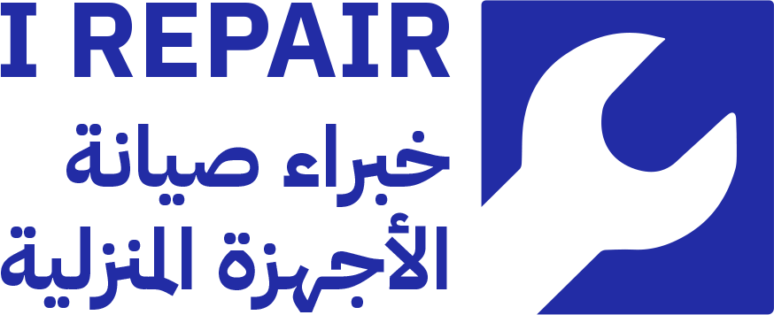 آي ريبير iRepair - صيانة الأجهزة المنزلية