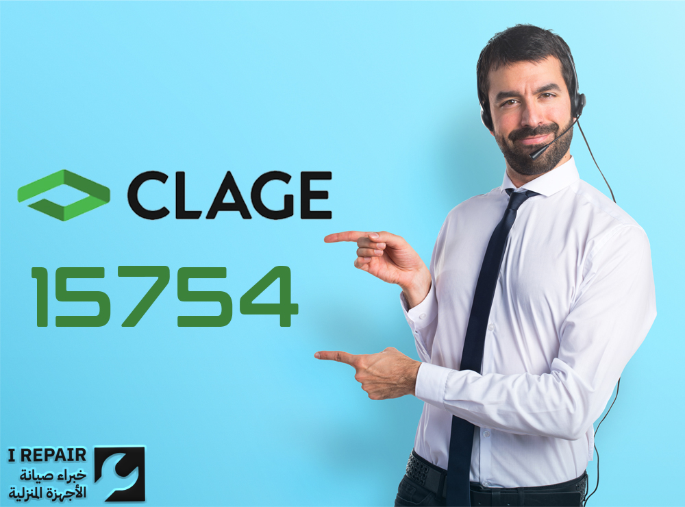 عميل يشير الى رقم الخط الساخن لسخان كلاج