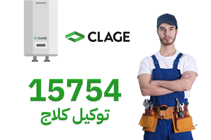 فني يقف بحوار سخان كلاج