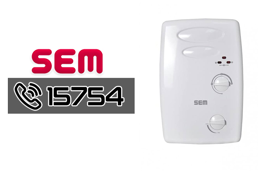 سخان سيم الفوري