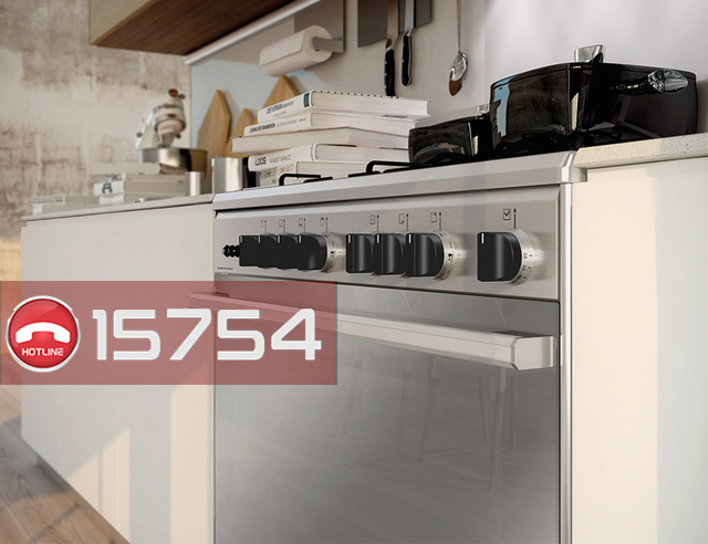 مقدمة بوتاجاز جليم جاز