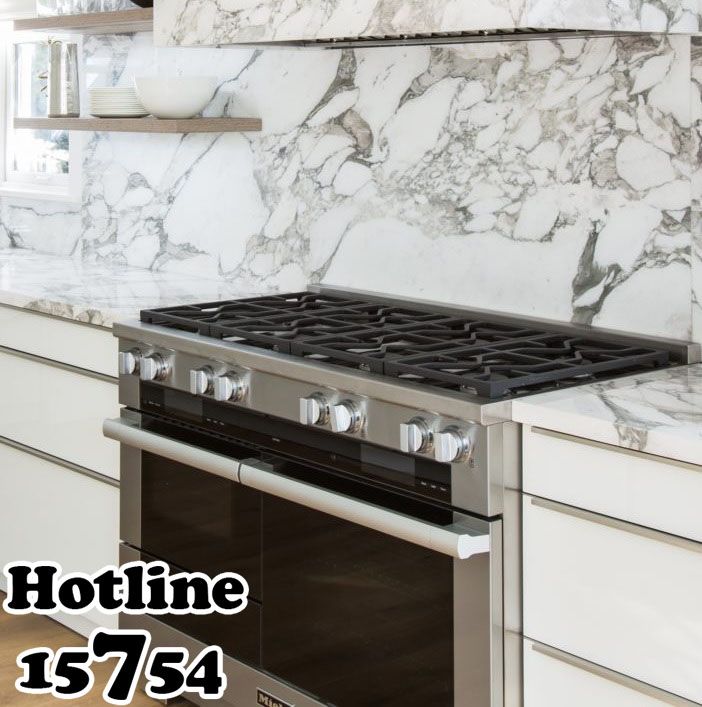 بوتاجاز جليم جاز