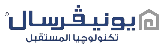 يونيفرسال